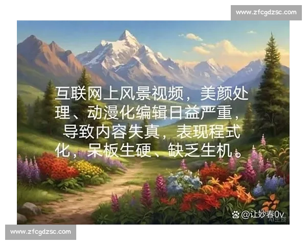 多重因素叠加导致整体表现持续低迷引发行业广泛关注与反思现状