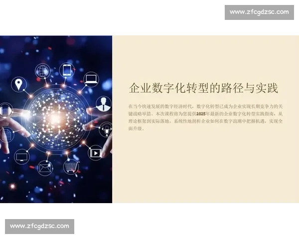以企业客户体验驱动数字化转型与价值增长新路径探索实践与创新发展策略